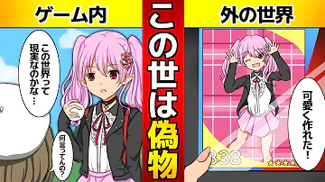 もしも すべての選択が強制される世界だったら 漫画 Mp3