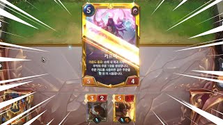 여전히 1티어덱 카르마 세트[룬테라]