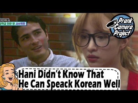 [prank-cam-project-|-exid's-hani]-hani-says-"you-speak-korean-fluently!!"-20170416