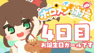 夏色まつりの配信のサムネイル画像
