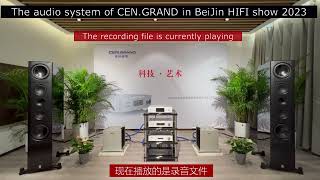 The most advantage audio devices : media player GLS1.0 and DAC Dsdac1.0 Delux model in hifi show screenshot 3
