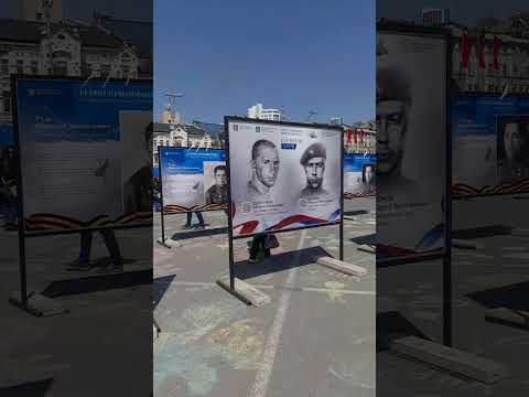 Владивосток. Центральная площадь.
