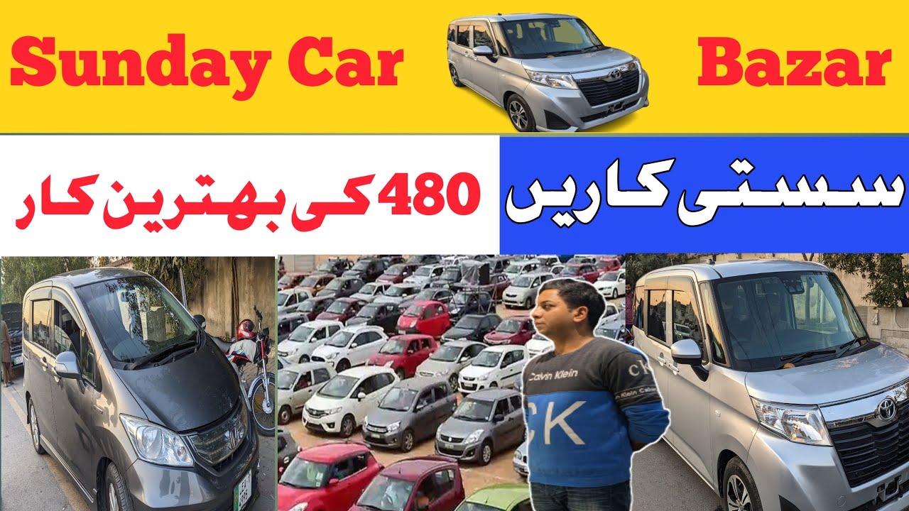 Sunday car bazzar cheap price cars for sale in Lahore Sunday Car