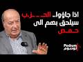 الشـ ـرع هرب من القصر درعا بعد السويدا ولبنان بعد درعا اسـ ـرائيل تريد الوصول للمدينة المنورة الشـ ـرع هرب من القصر درعا بعد السويدا ولبنان بعد درعا اسـ ـرائيل تريد الوصول للمدينة المنورة