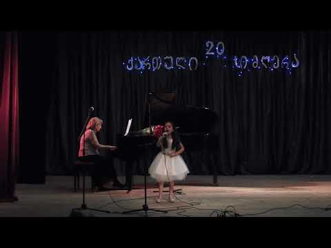 დავალ საყვარელ ქუჩებში