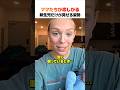 ママたちが恋しがる新生児だけが見せる姿勢