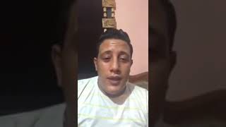 حمو بيكا يشتم شواحه