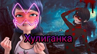 картинка: Переписка 