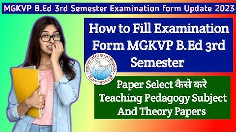 MGKVP B.Ed 3rd Semester Examination form Update 2023 |B.Ed 3rd Semester Examination form Kaise Bhare