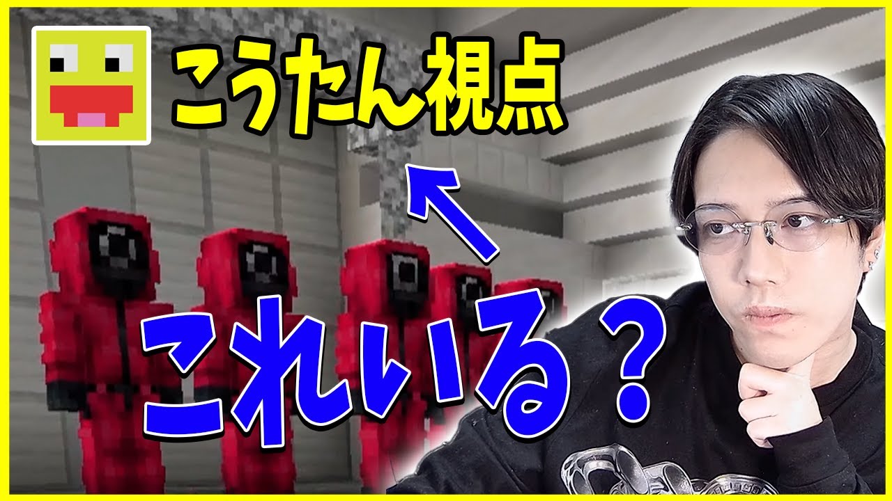 ローカル動画の参加勢視点はなくなります - マインクラフト【KUN】