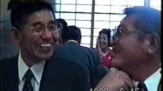 JUNE BRIDE 1997