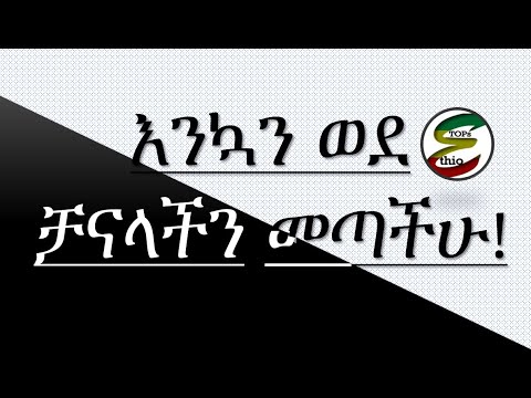 ቪዲዮ: ሳቲ ካዛኖቫ ከ 4 ቢላን ጋር ለምን እንደማትገናኝ ነገረች