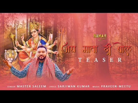 Jai Mata Di Bol (Teaser) : Master Saleem | Navratri Bhajan | जय माता दी बोल | Navratri Special 2022