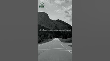 سورة ق • مكية • بصوت ماهر المعيقلي | عدد الآيات: 45 #قرآن #Quran #تلاوة #قرآن_كريم #ق #سورة_Qaf
