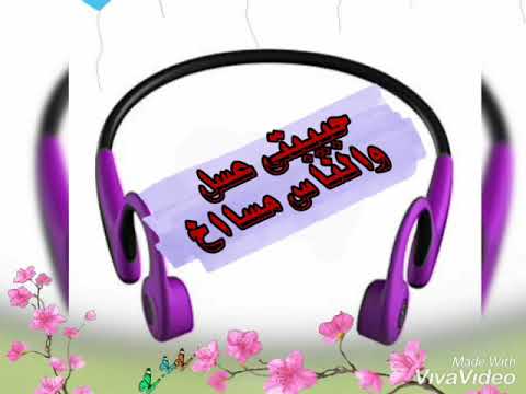 اجمل حالات واتس اب سودني