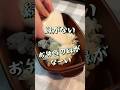 【お弁当作り】娘がお父さんに作るお弁当#shorts #お弁当
