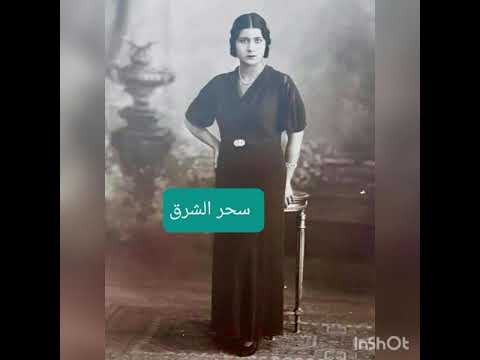 يا طول عذابي التسجيل الوحيد