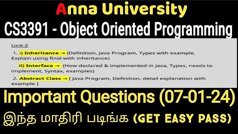 cs3391 object oriented programming|important questions | get easy pass | anna university |latest