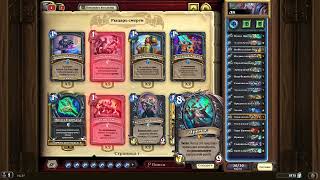 Плаг ДК. Зелененький распространитель | Бесплодные земли | Hearthstone