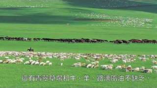 「回家」-輕快的詩歌/喜樂的兒童詩歌