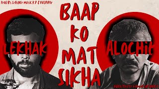 BAAP KO MAT SIKHA - LekHak | Alochit | Crasher k.P , Piedpiper | Amritsinghhere |  Resimi