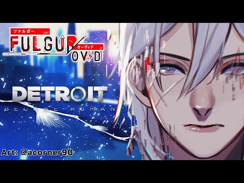 【Detroit: Become Human】 Hello! I'm the Cyborg Sent By Nijisanji! 【NIJISANJI EN | Fulgur Ovid】