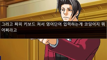 그래서 난 왜 HTML이 프로그래밍 언어가 아니라는 사실을 증명하려 했는가