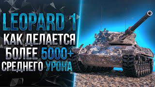 Leopard 1 - Крыса ЧИТЕР из Кустов!