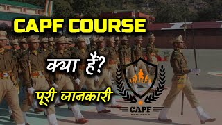 What is CAPF Course With Full Information? – [Hindi] – Quick Support