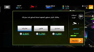 Gt club   speed screenshot 2