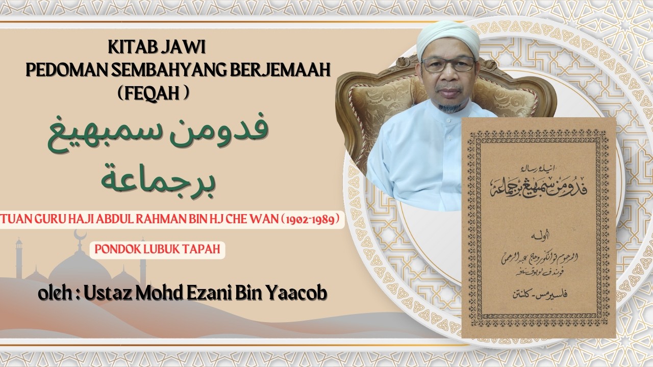 19/Pedoman Sembahyang Berjemaah/Ustaz Mohd Ezani Bin Yaacob