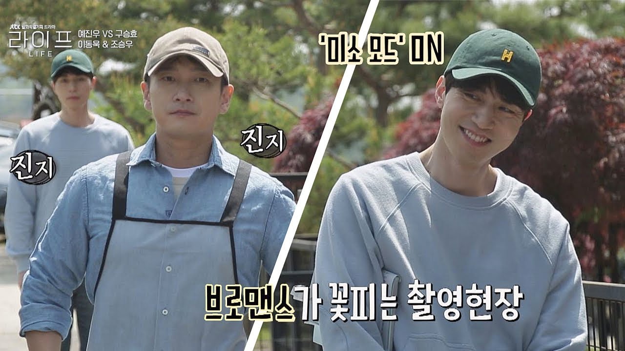 [미소 ON] 웃음이 끊이질 않는 이동욱(Lee Dong-wook)x조승우(Cho Seung-woo)의 촬영현장♥ 라이프(Life) 더 비기닝