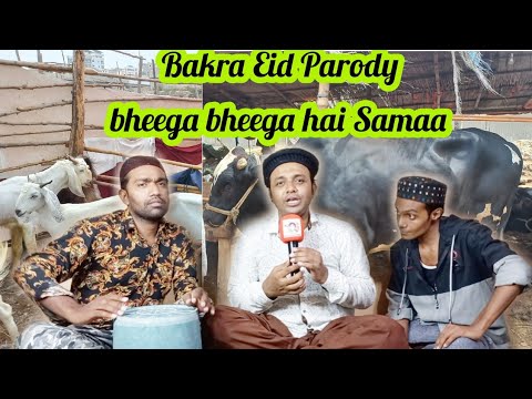 BHEEGA BHEEGA HAI SAMAA