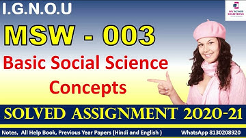 MSW 003 Solved Assignment 2020-21 | Basic Social Science Concepts | IGNOU Solved Assignment