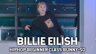 [부산진구댄스학원] armani white - billie eilish ┃hiphop bunny-so┃souldoutdance