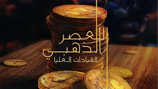 كلام جوة كلام - Alyoung, Randar Ft. Moayad Alnefei (Official Audio)