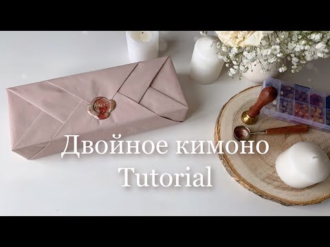 Упаковка подарка в