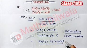 Class 10 Maths chapter 8 exercise 8.4 question 5 part 7