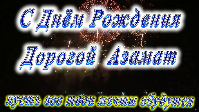 Твоя улыбка - неповторимое приветствие