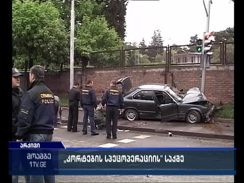 \"კორტების საქმის\" ერთ-ერთი მთავარი ფიგურანტი პროკურატურას მტკიცებულების გაყალბებაში სდებს ბრალს