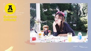 Video thumbnail of "이진아 '나를 막는 벽' (Official Audio)"