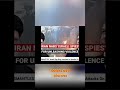 Iran Cracks Down: Blames Israel &amp; US for Unrest #shorts