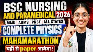 MMU | AIIMS | PNST | ALL STATES 🔥 Aldehyde, Ketones & Carboxylic Acid Most Important Questions |