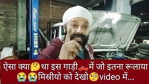 The Mahindra Bolero camper pickup late starting problem  @shyamsinghcartechnology