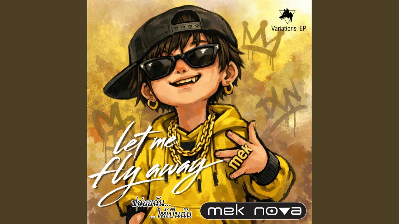 let me fly away : Mass Guru club edit