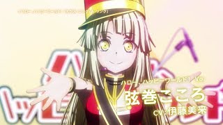 YouTube影片, 內容是BanG Dream！FILM LIVE 的 預告（ハロー、ハッピーワールド！版）