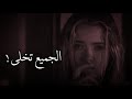 من المؤسف أن تشعر بأن الجميع تخلى عنك حالات واتس اب