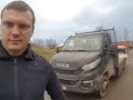 IVECO Daily 72-210 ! Машинка 2015 года ! История эксплуатации за 76000 км ! Часть 1 !