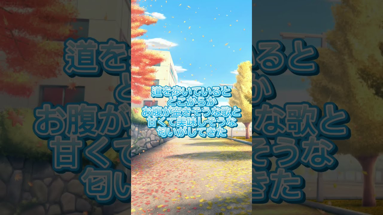 秋といえば、やっぱりこれかな #こもこた #vtuber #shorts #籠杜狐太郎 #こたの声遊び #焼き芋 #秋 #シチュエーションボイス