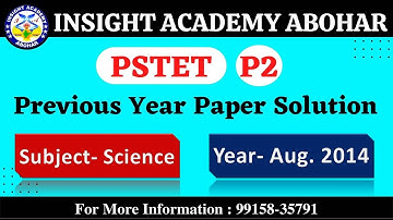 PSTET Previous Question Paper / With Answer / Paper 2 | PSTET Science / P2 | PSTET Paper Aug 2014